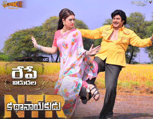 NTR Kathanayakudu Releasing Tomorrow Poster